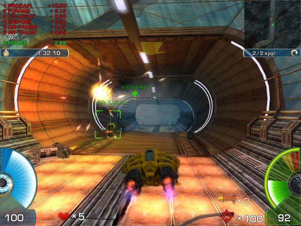 Screenshot 12