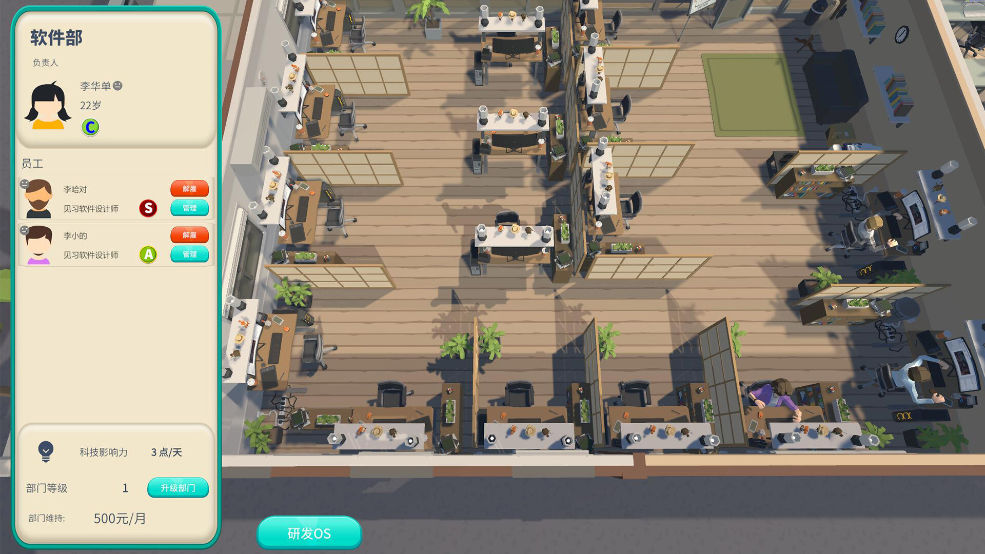 Screenshot 16