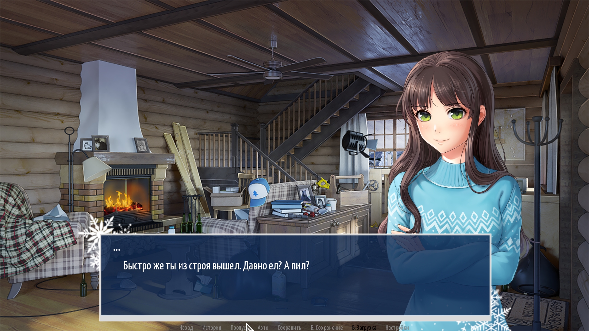 Screenshot 14