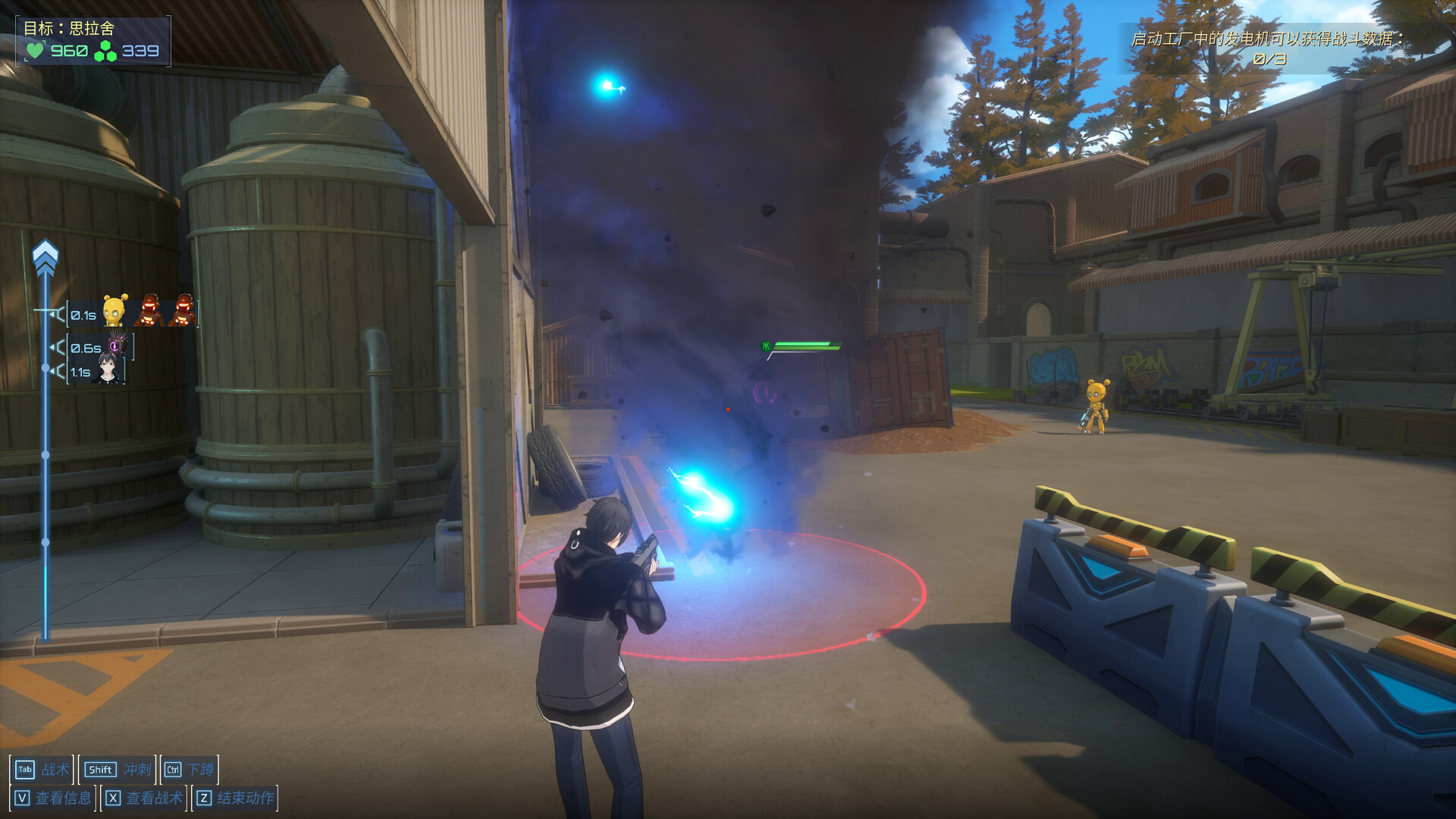 Screenshot 20