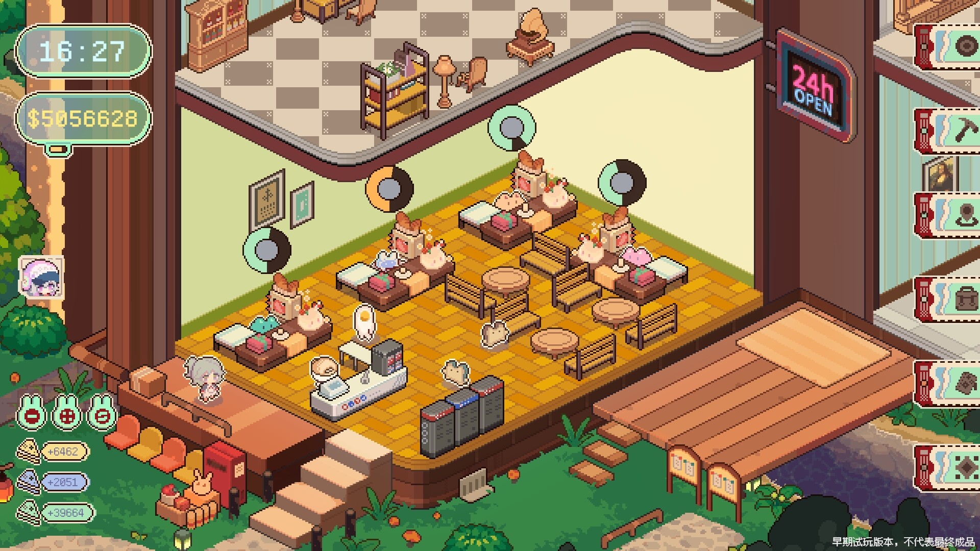 Screenshot 17