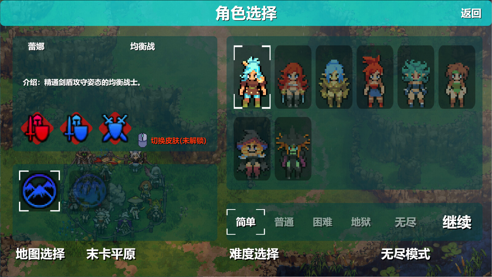 Screenshot 17