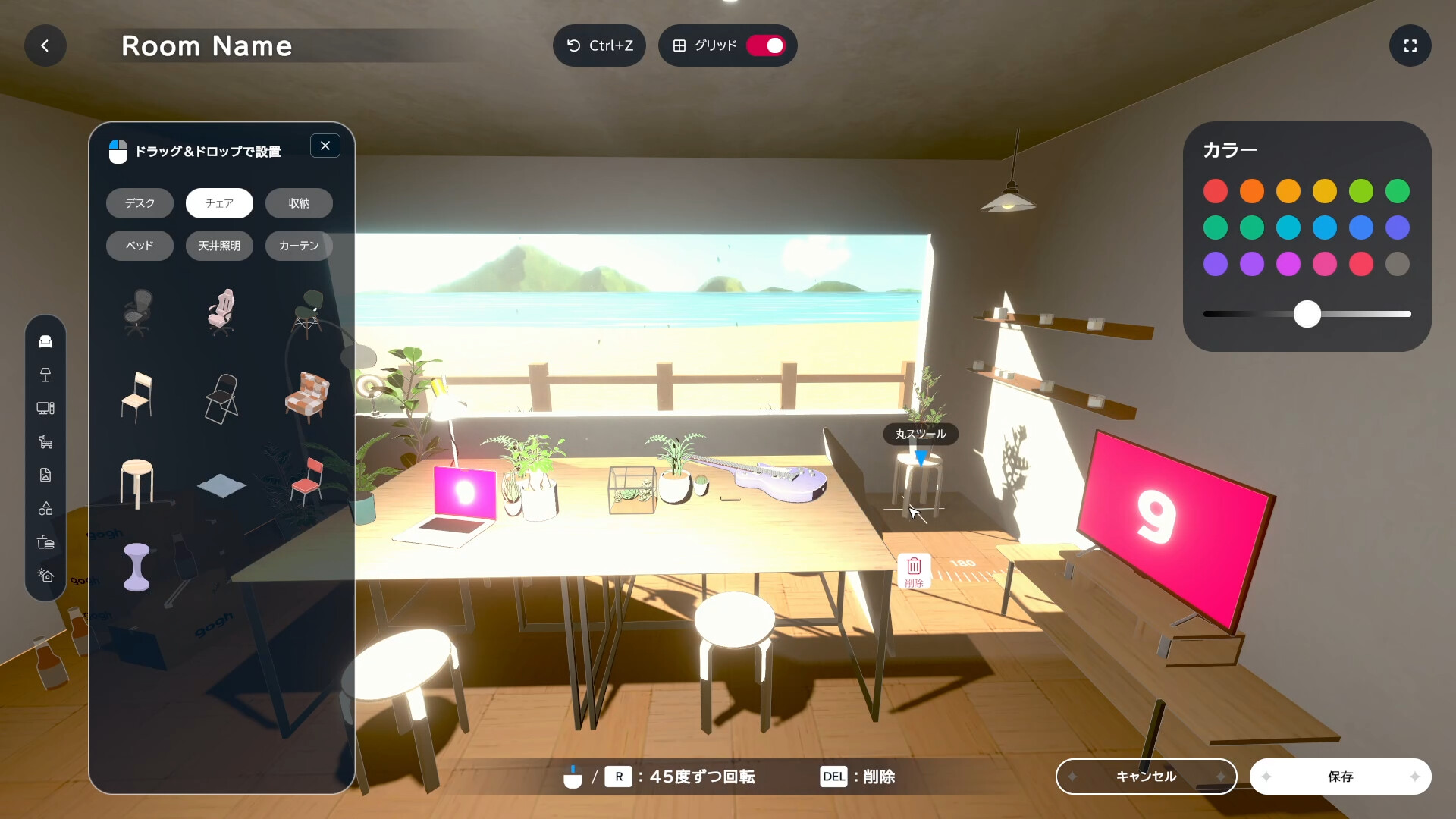 Screenshot 18