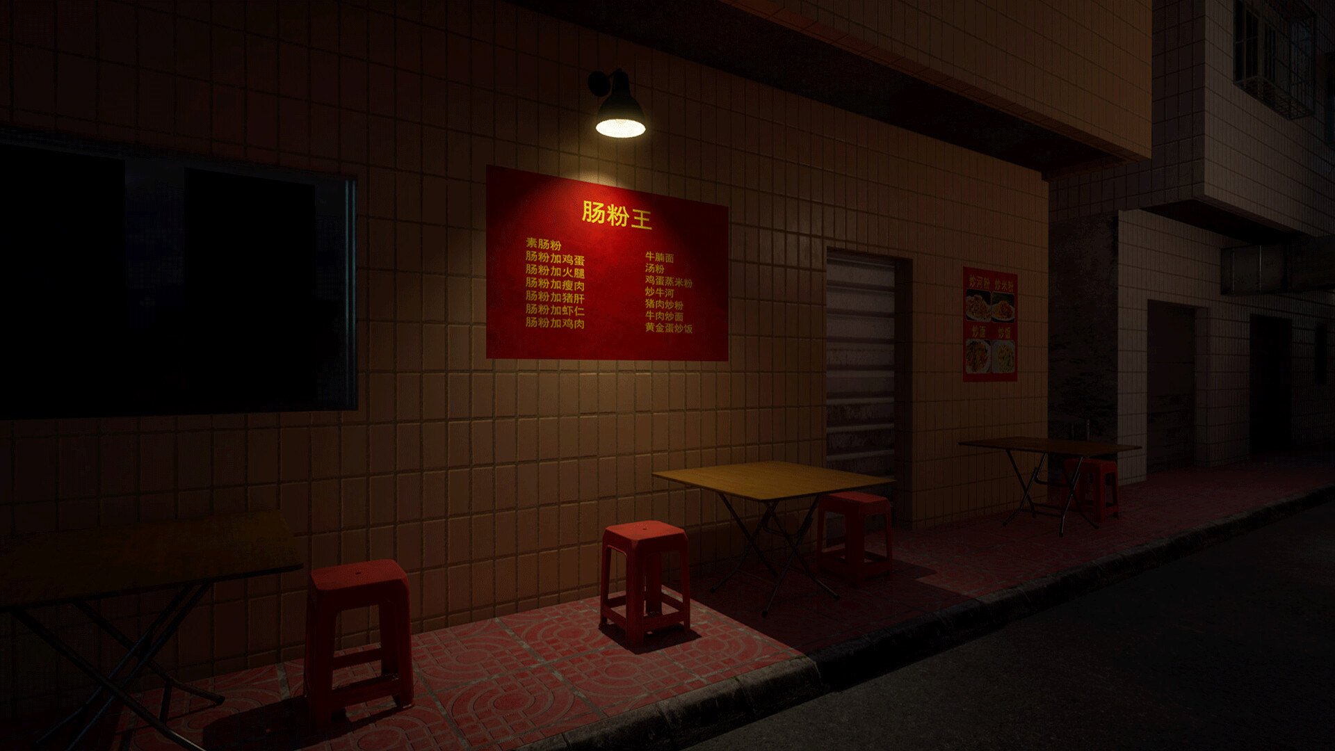 Screenshot 20