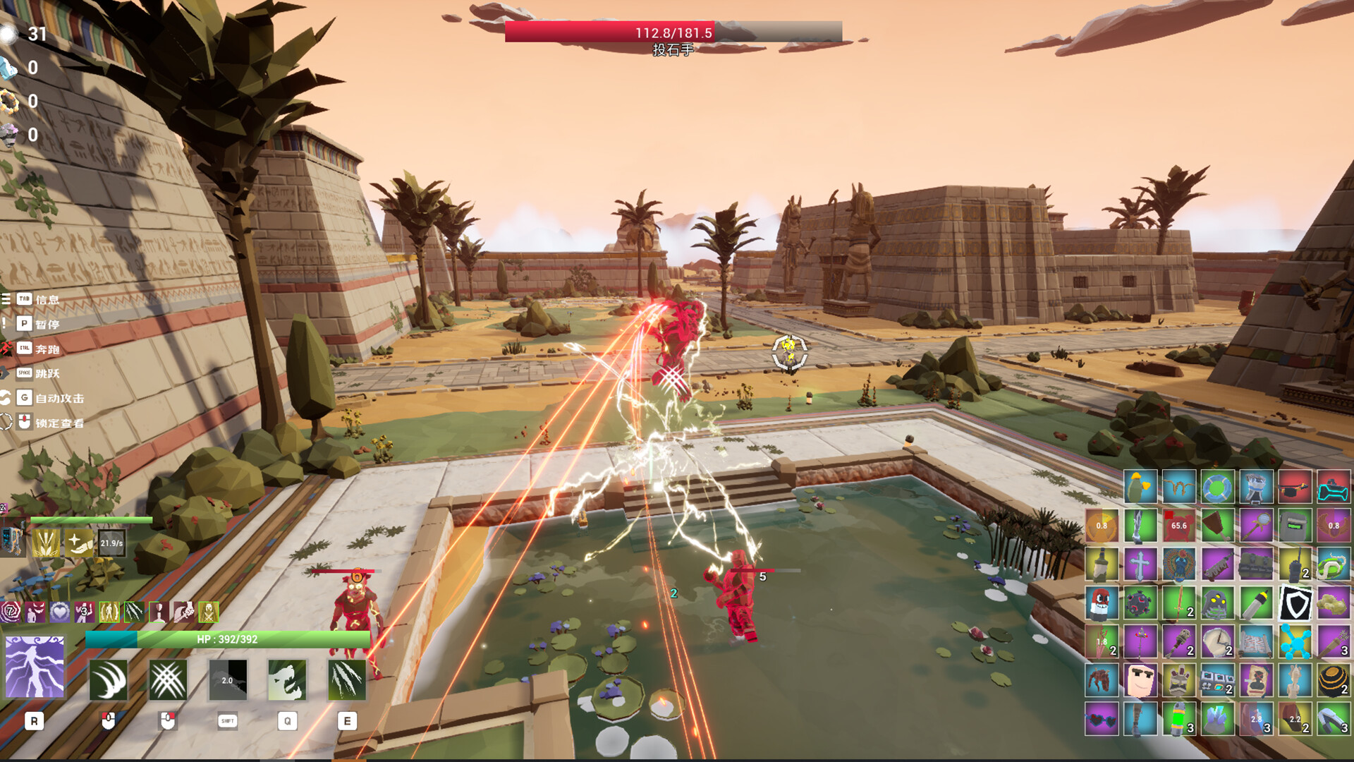 Screenshot 13