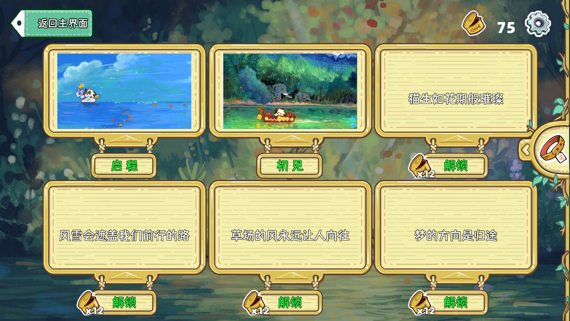 Screenshot 20