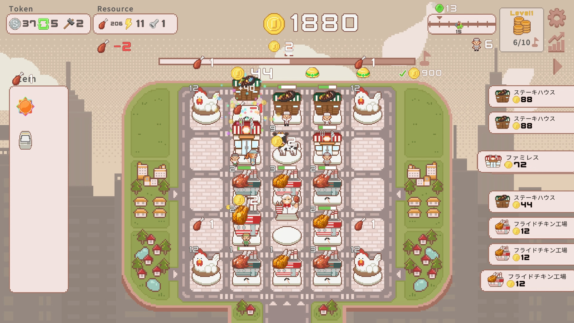 Screenshot 17