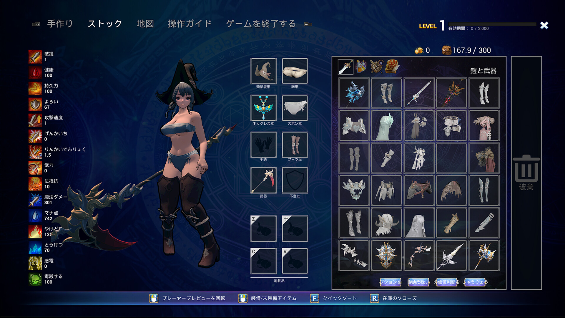 Screenshot 19