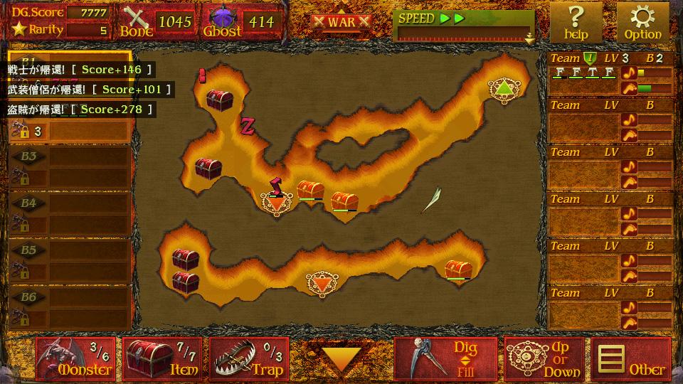 Screenshot 16