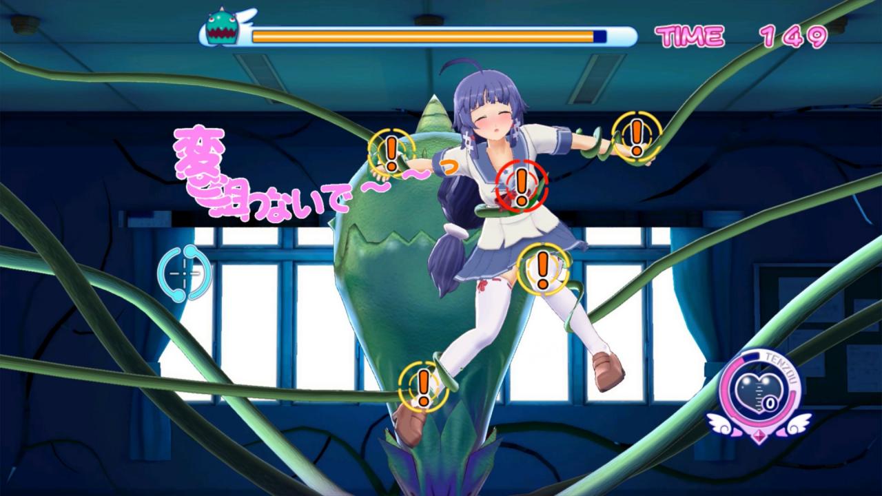 Screenshot 14