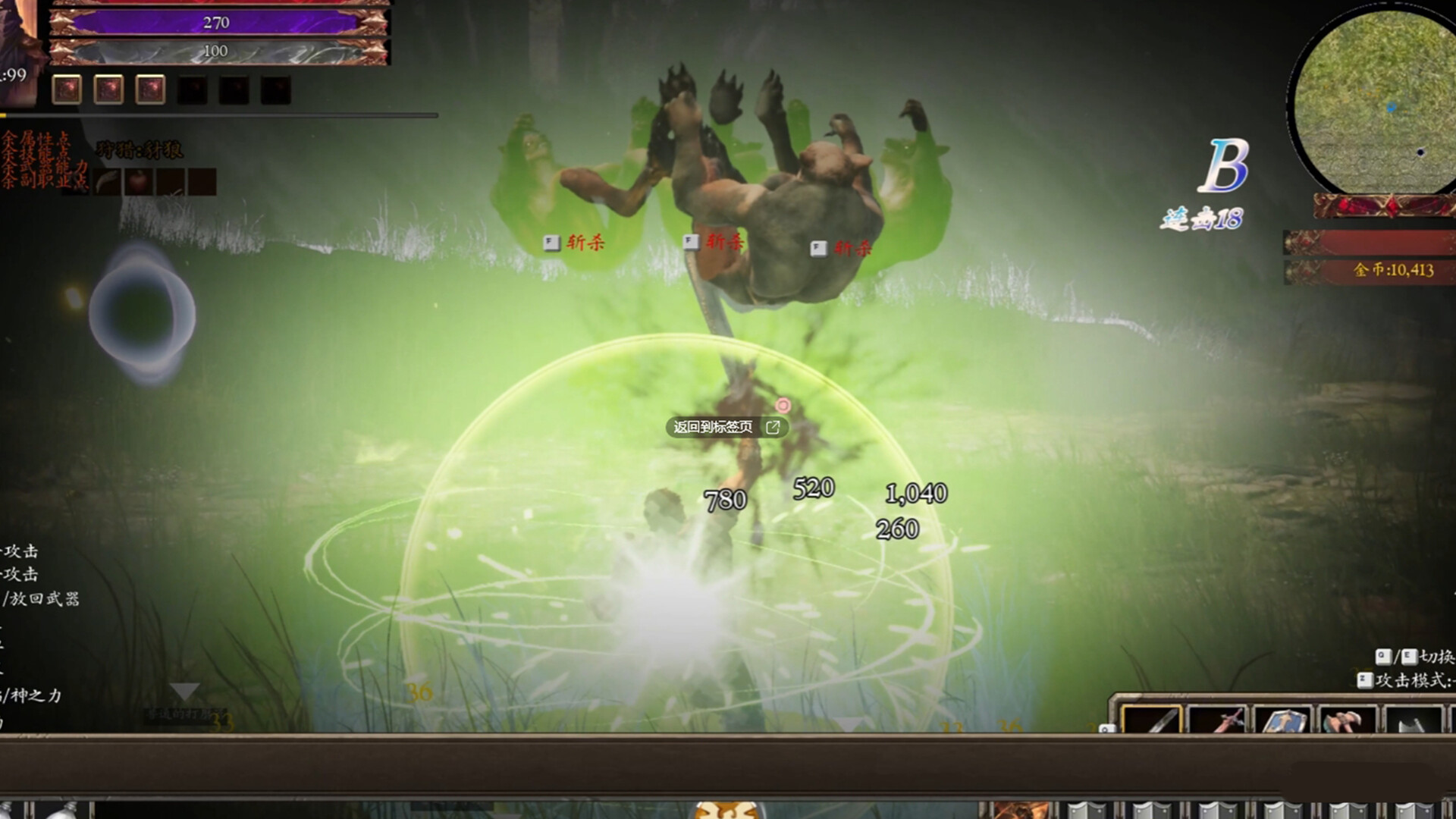Screenshot 19