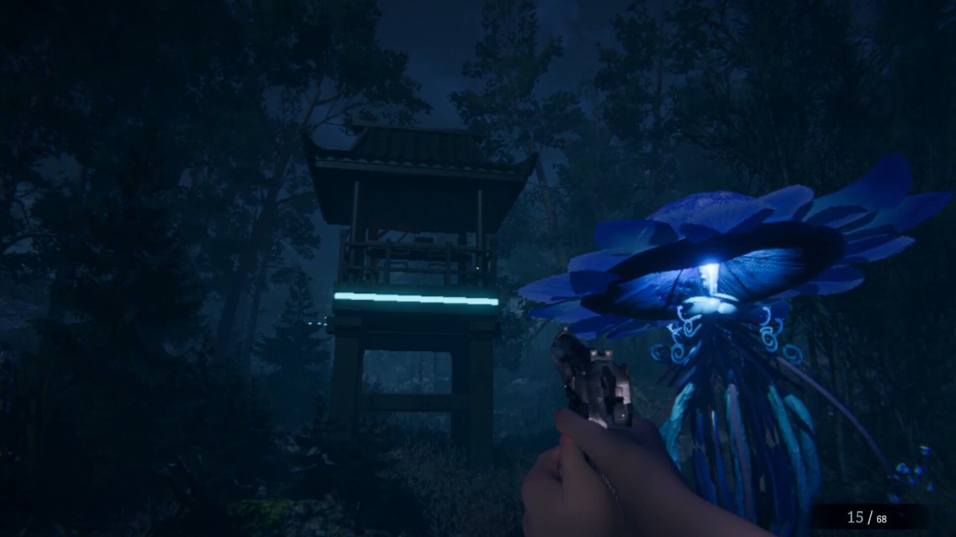 Screenshot 17