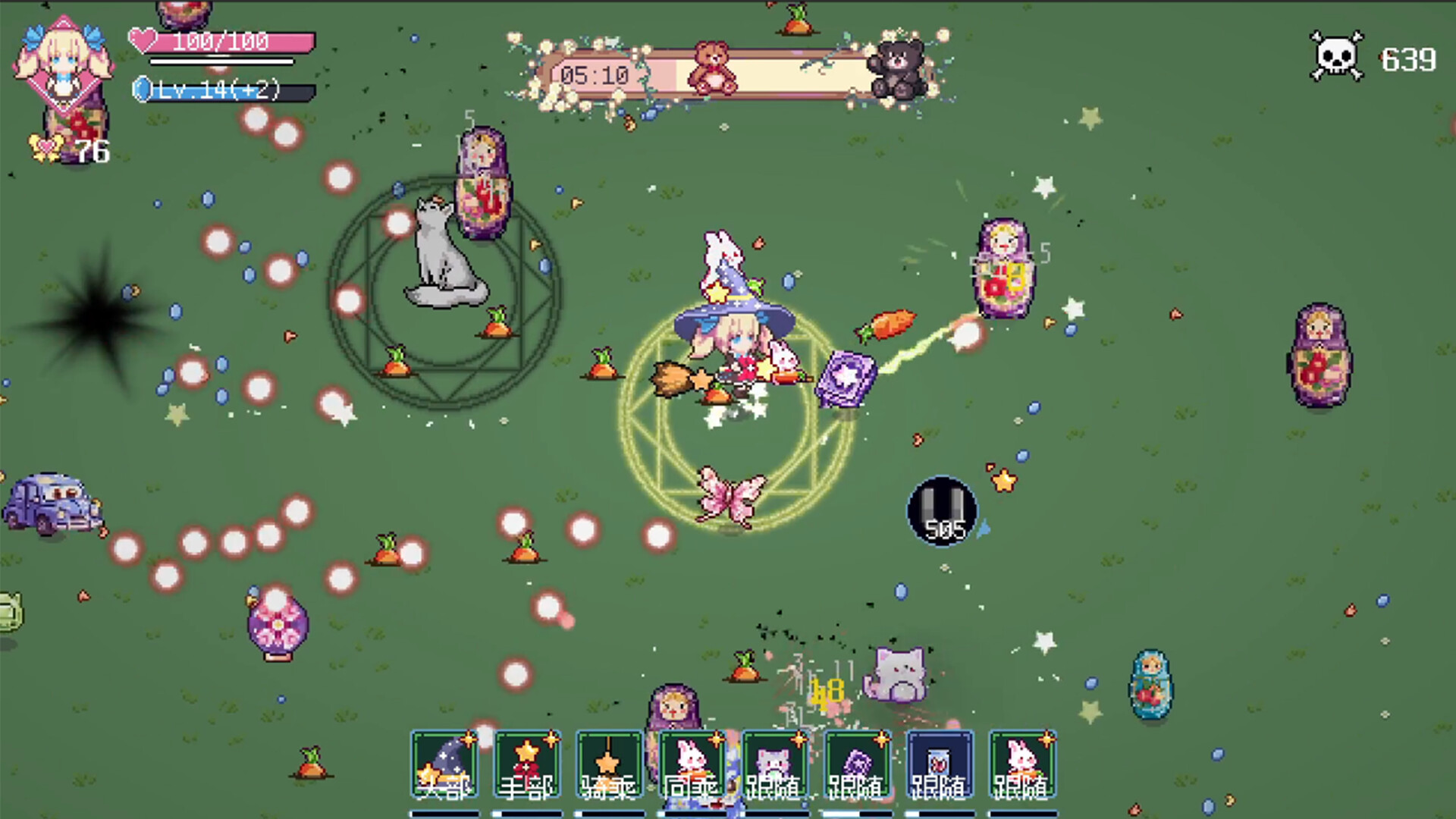 Screenshot 15