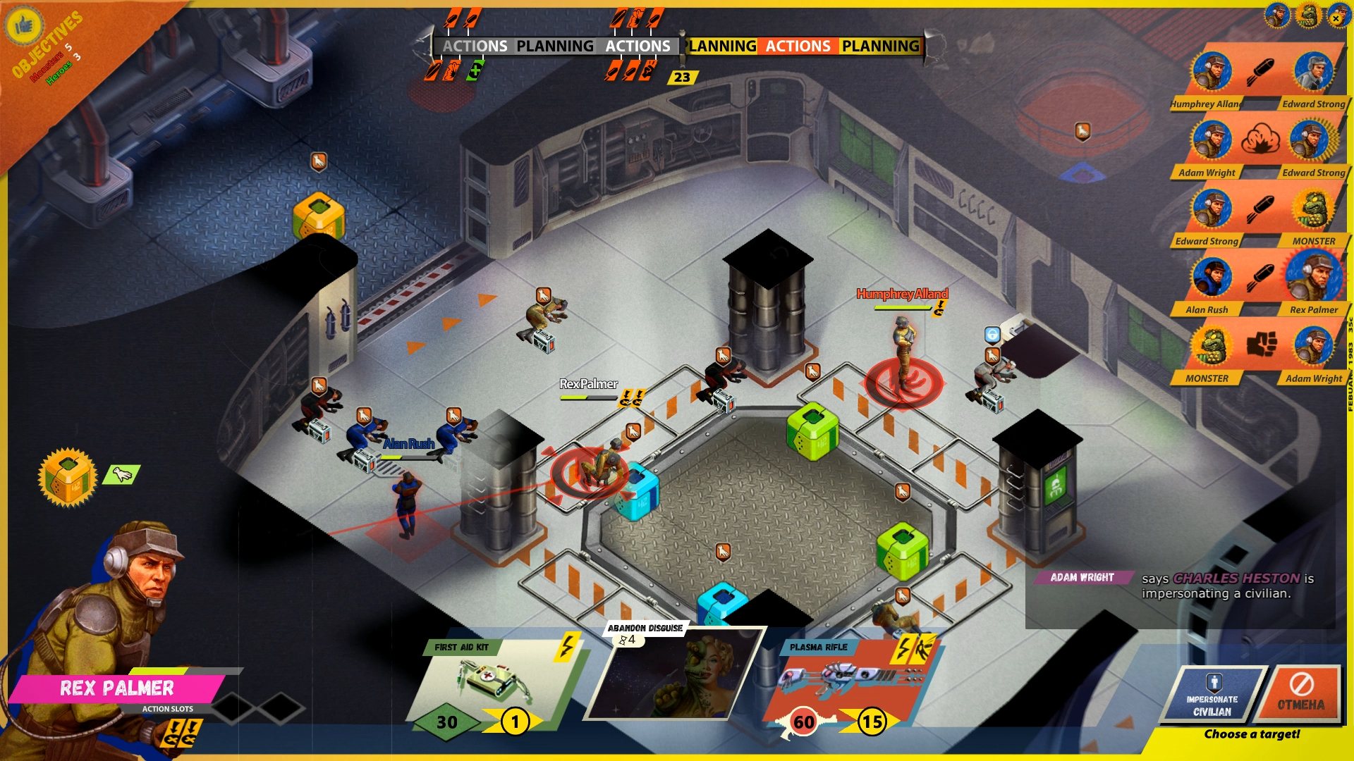 Screenshot 17