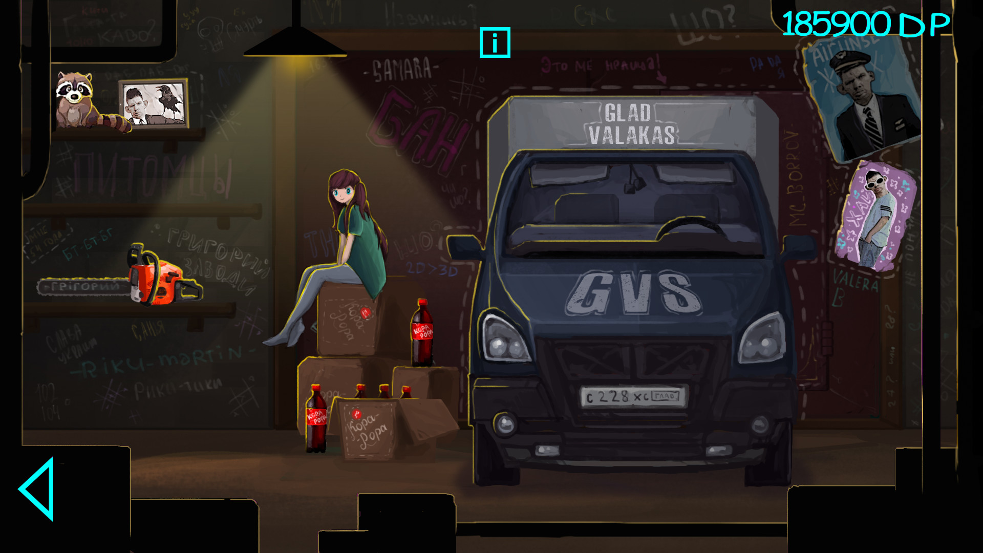 Screenshot 17