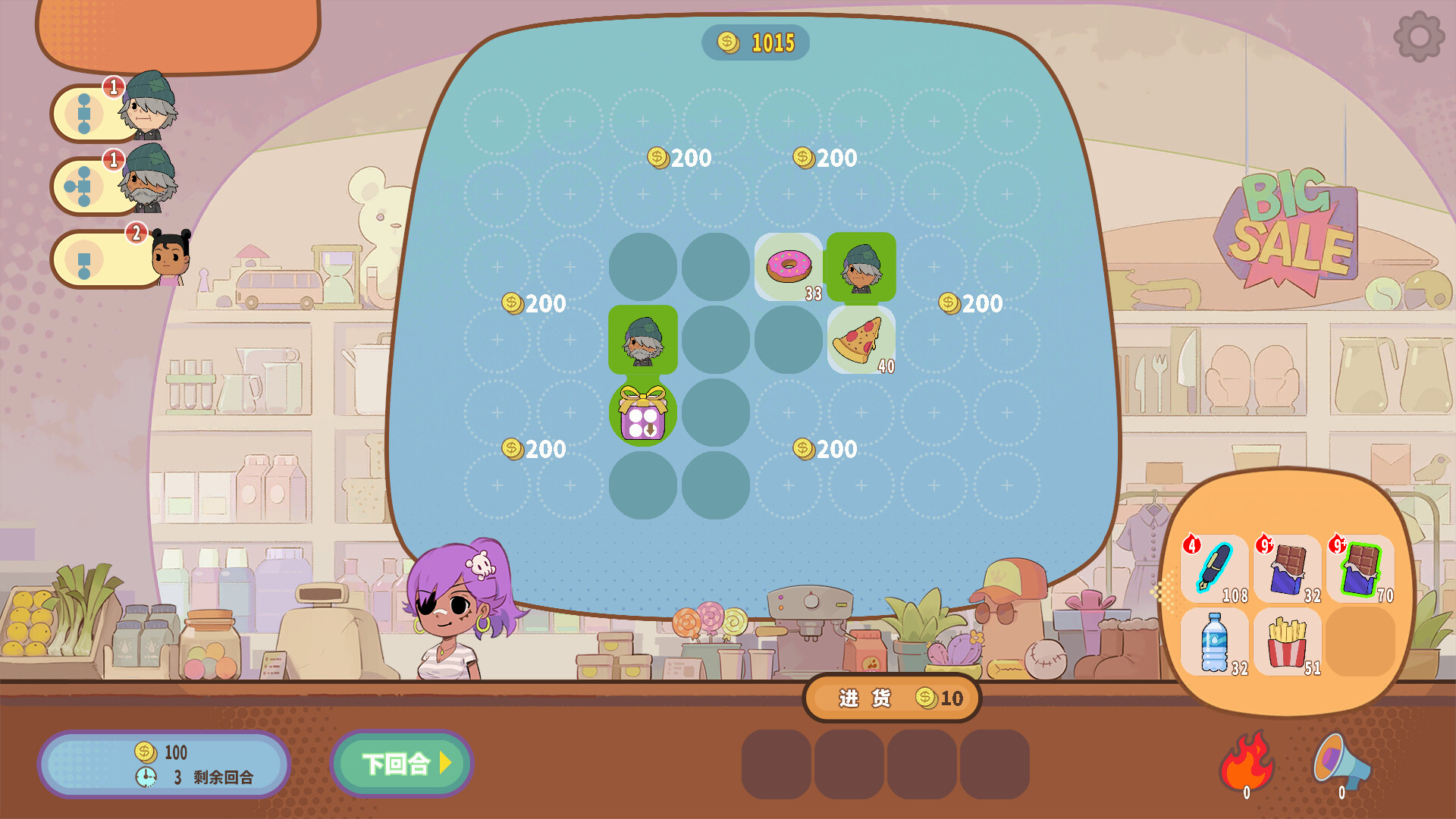 Screenshot 13