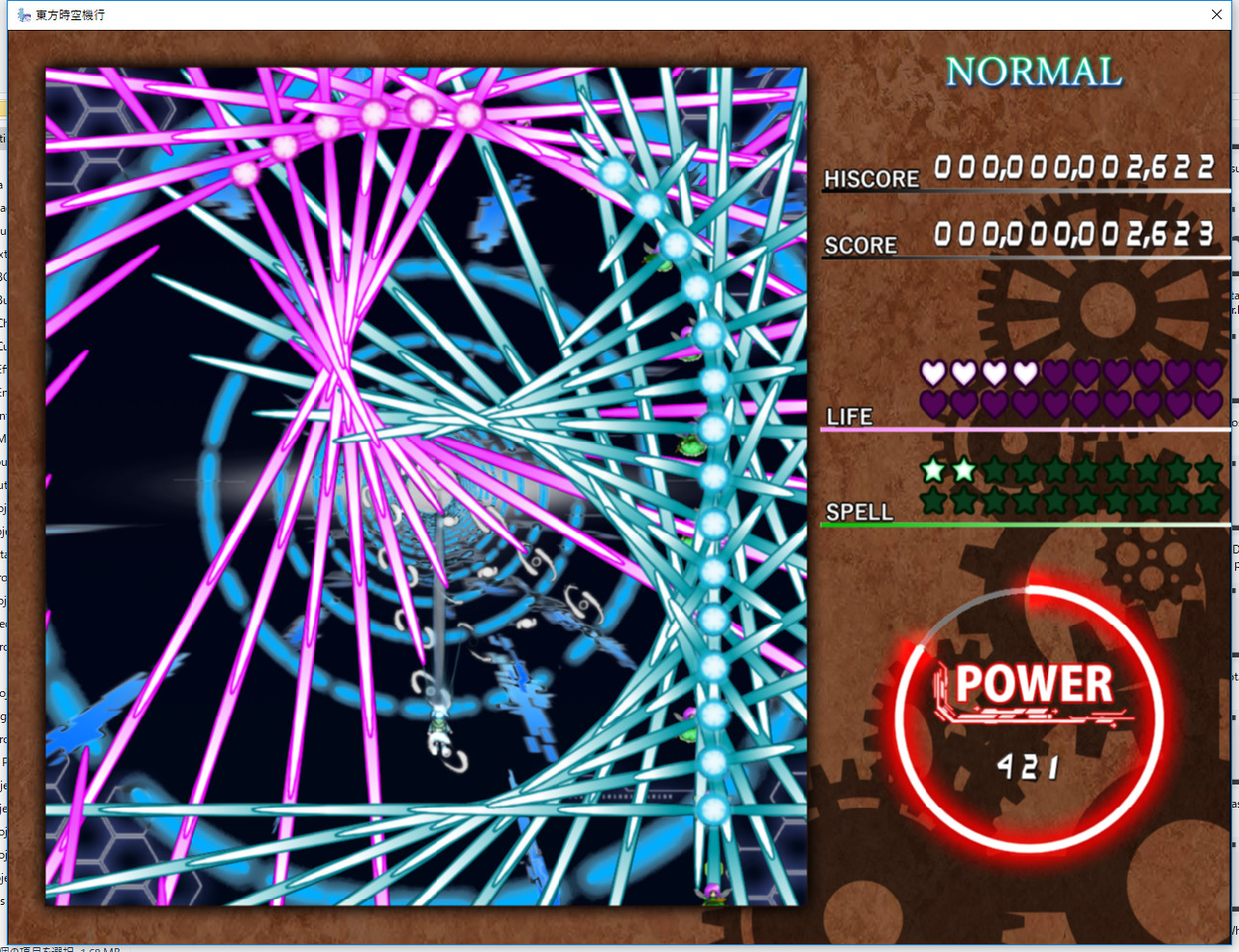 Screenshot 9