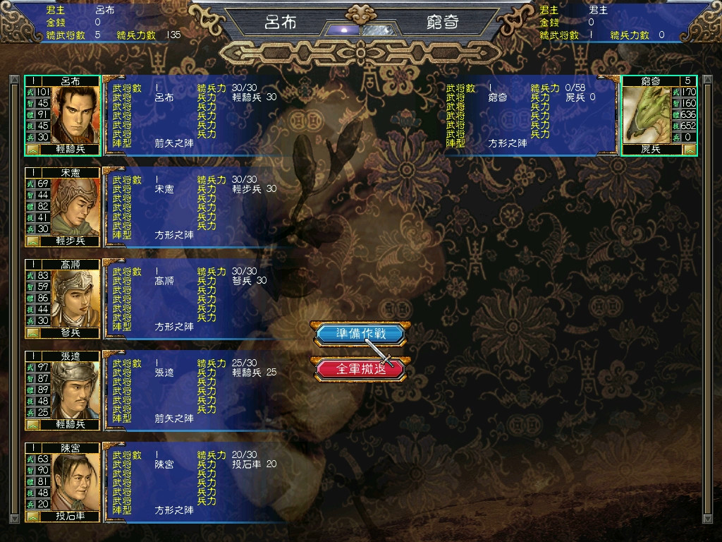 Screenshot 20