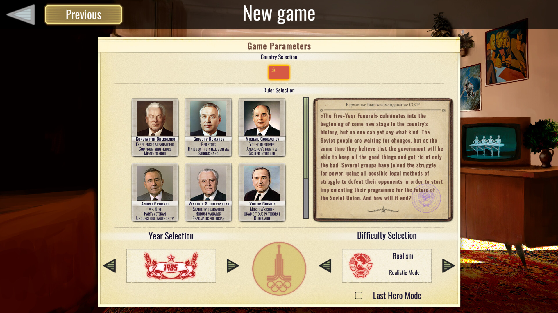 Screenshot 19