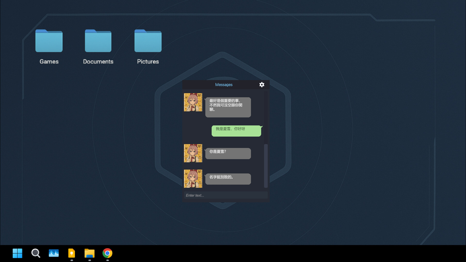 Screenshot 17