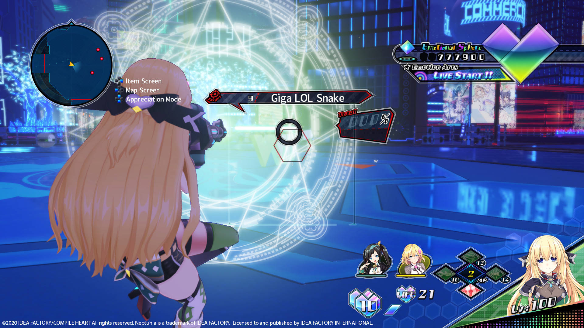 Screenshot 14