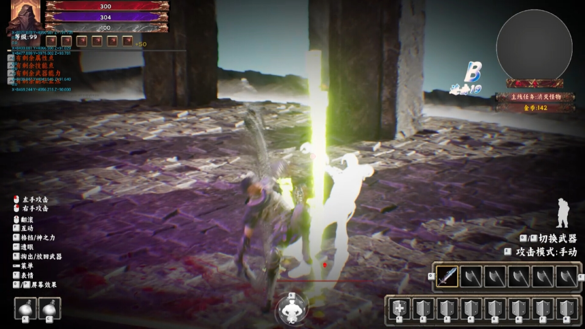 Screenshot 20