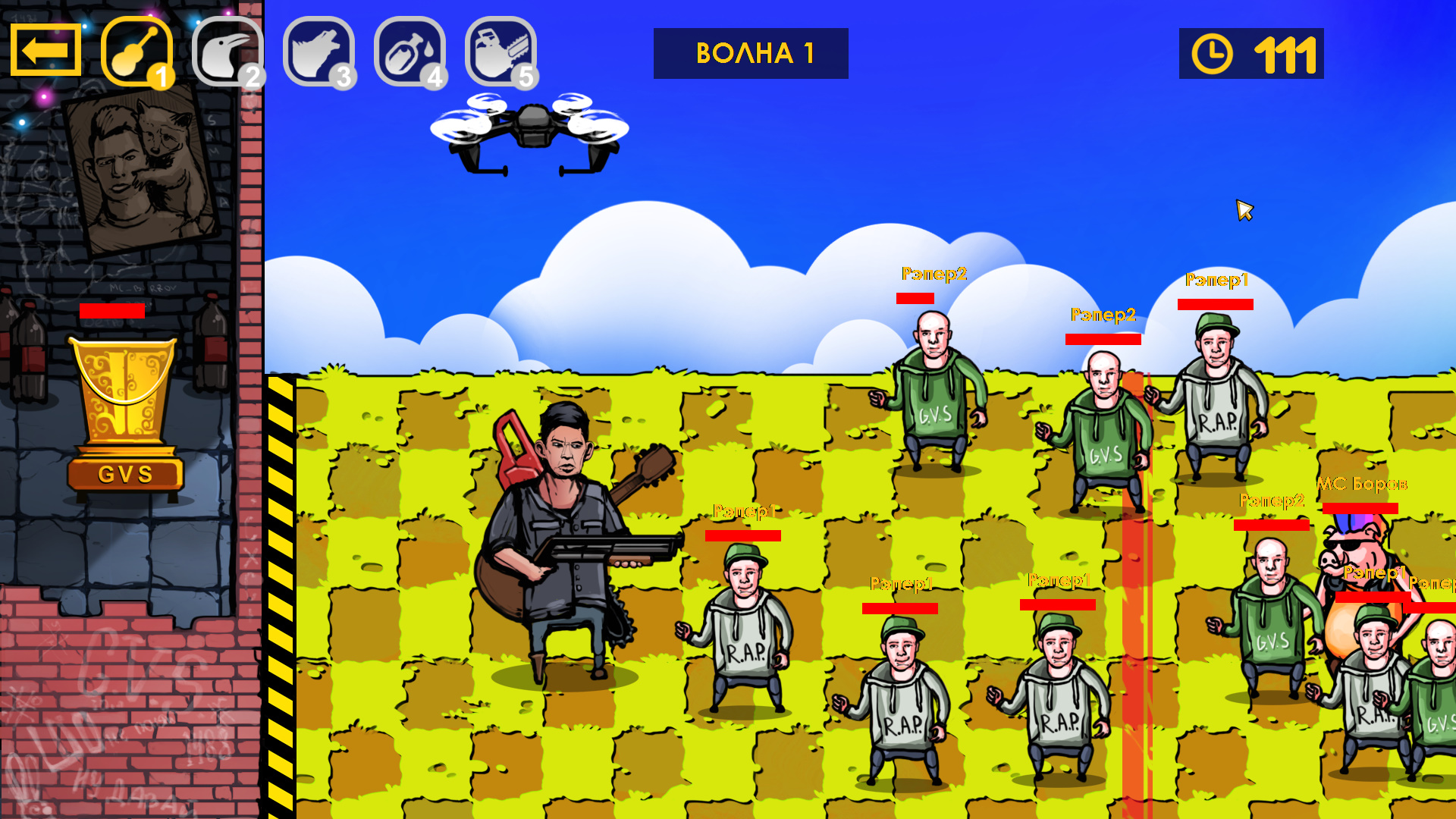 Screenshot 15