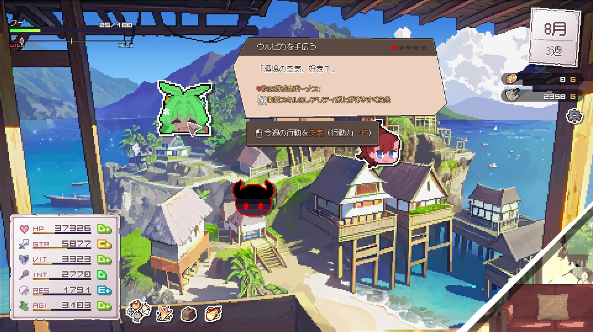 Screenshot 20