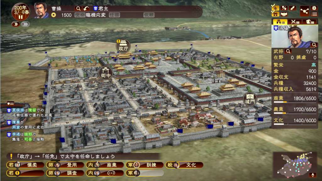Screenshot 14