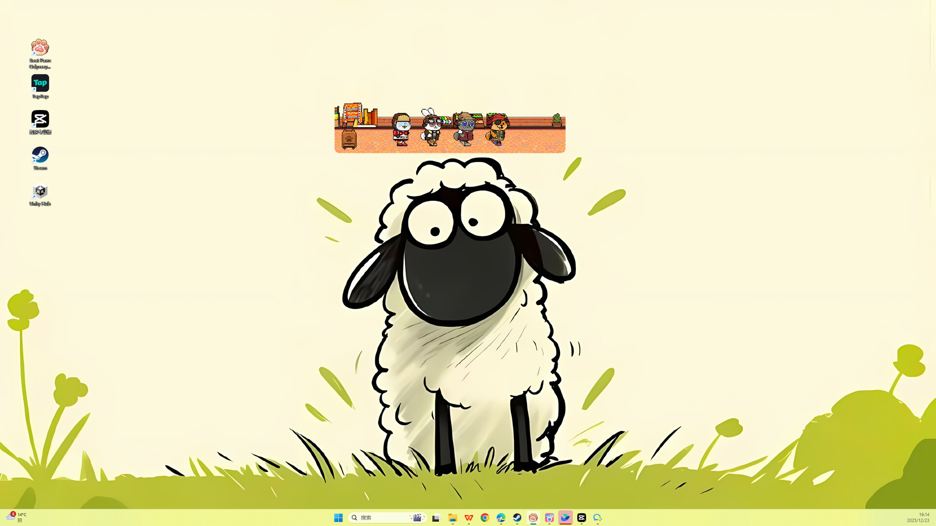 Screenshot 15