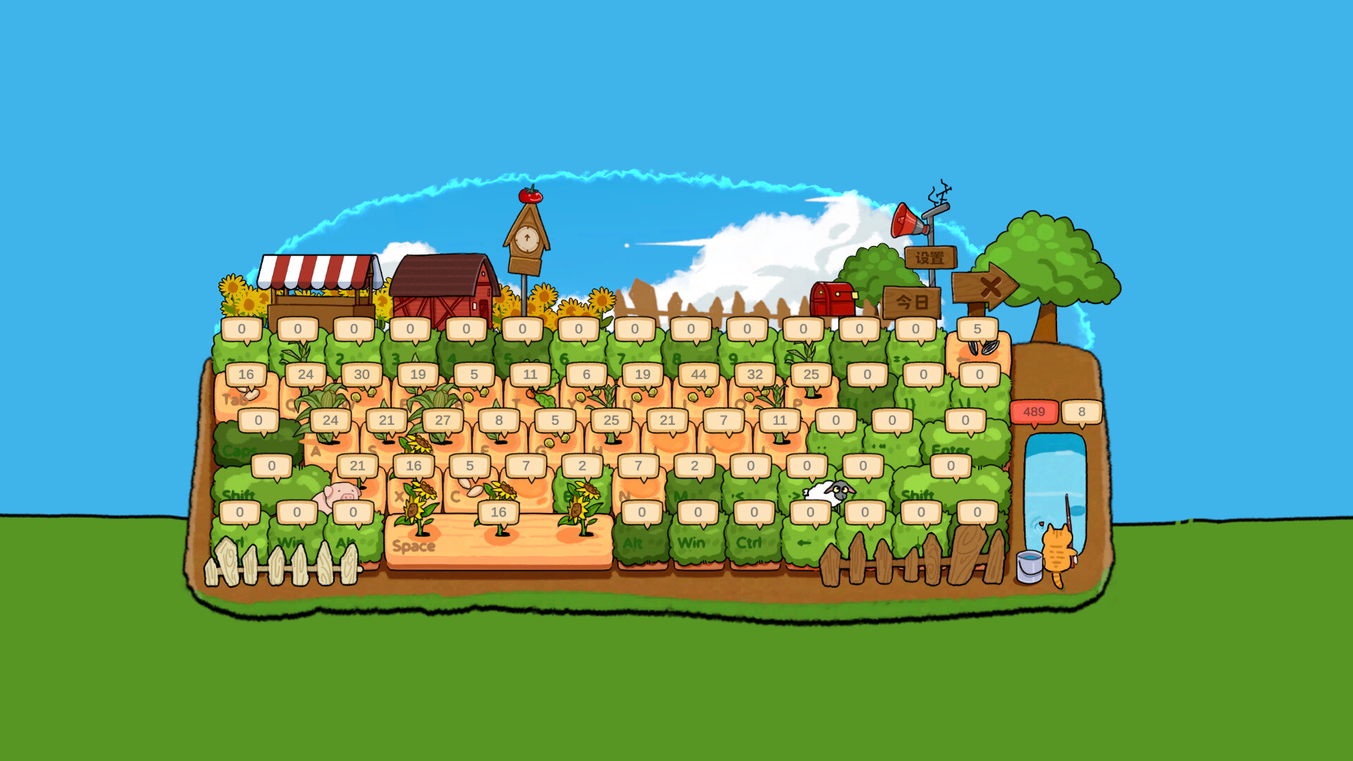 Screenshot 15