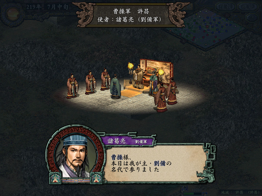 Screenshot 15