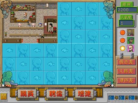 Screenshot 17