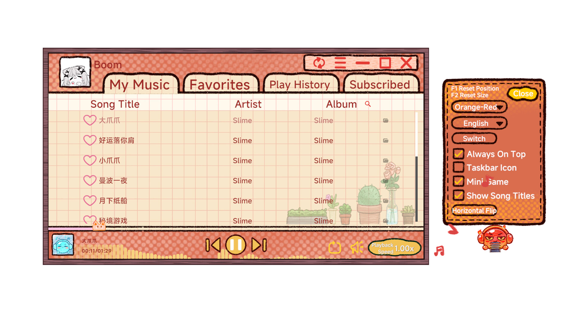 Screenshot 12