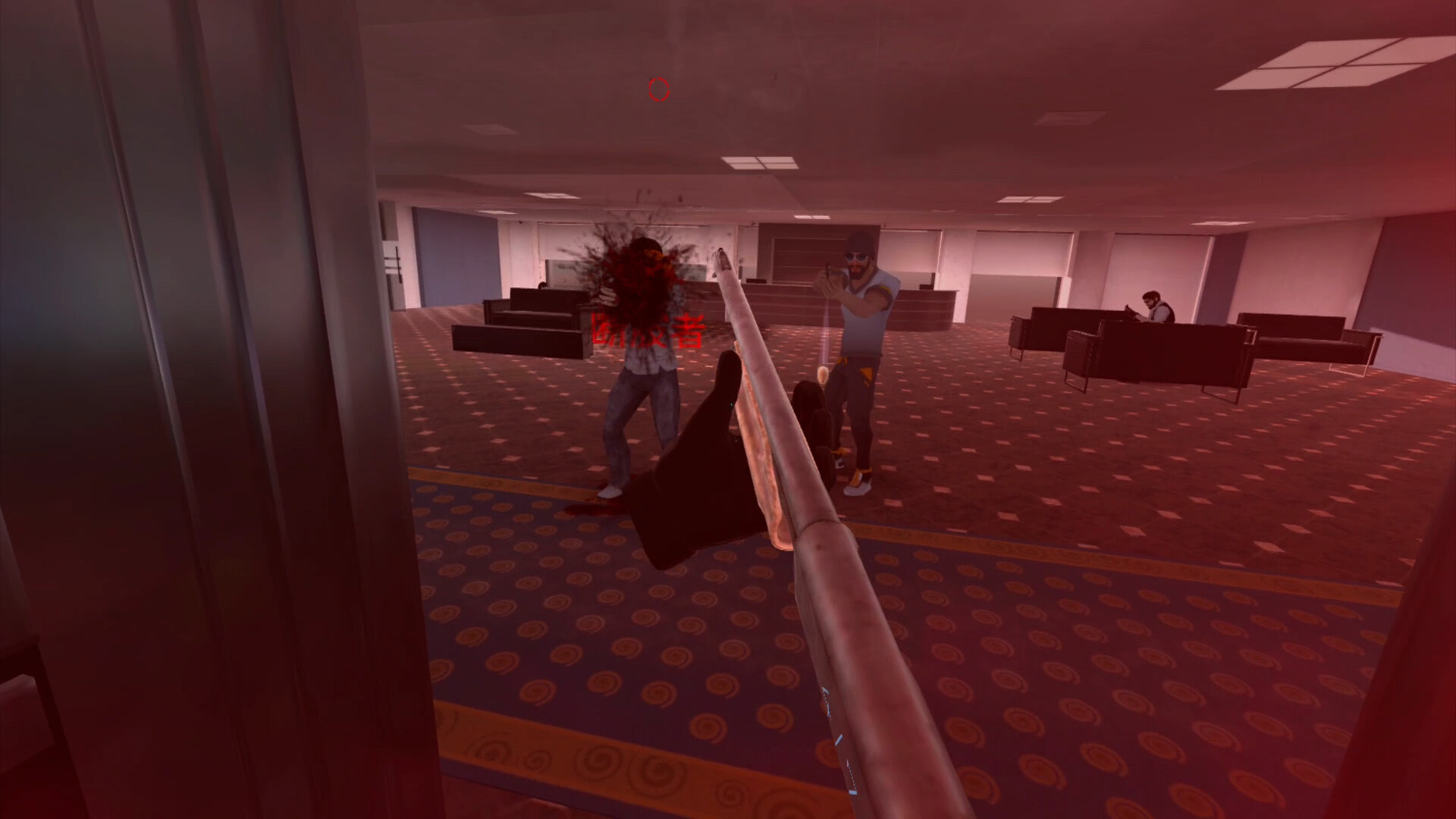 Screenshot 17