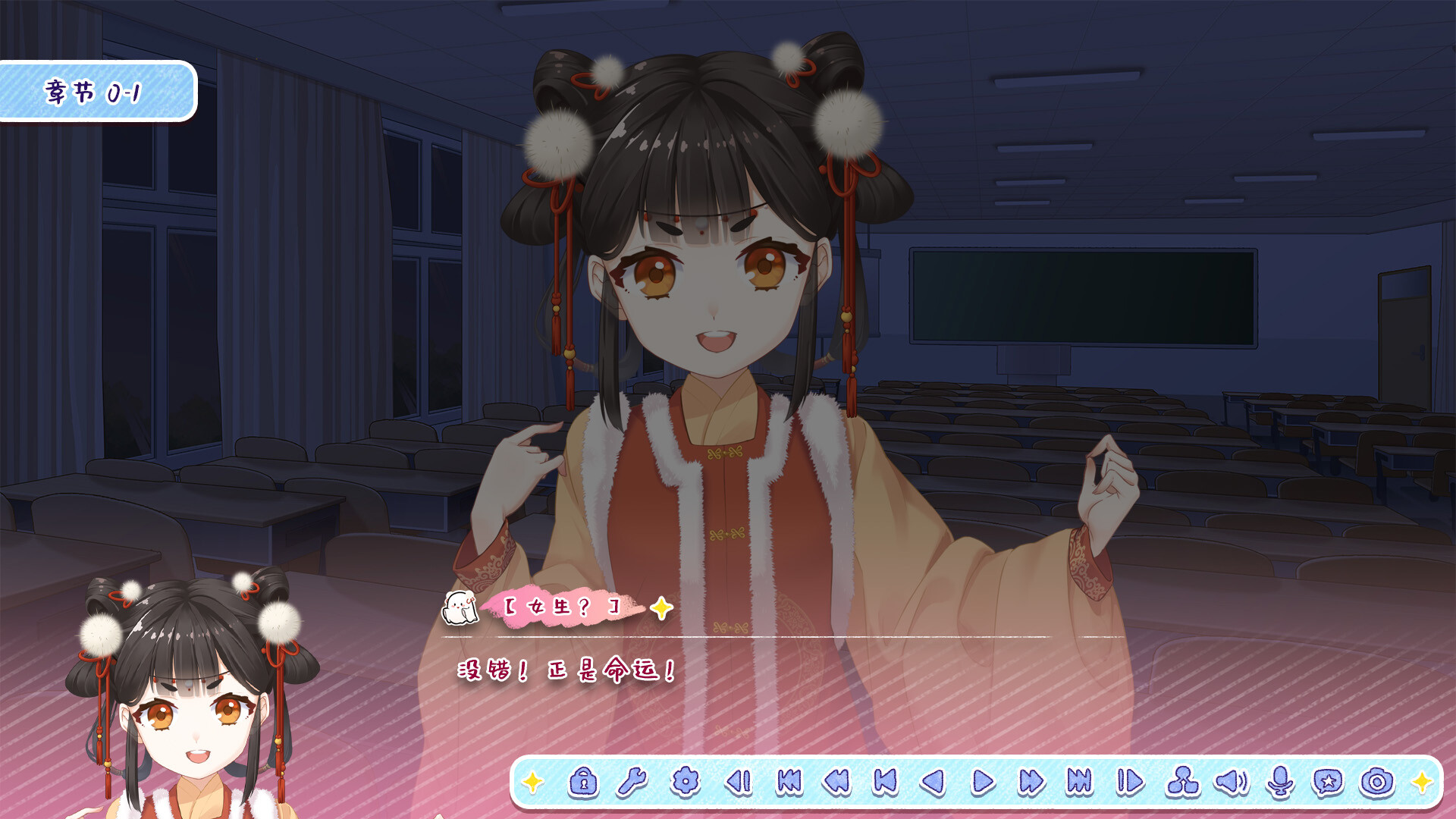 Screenshot 7