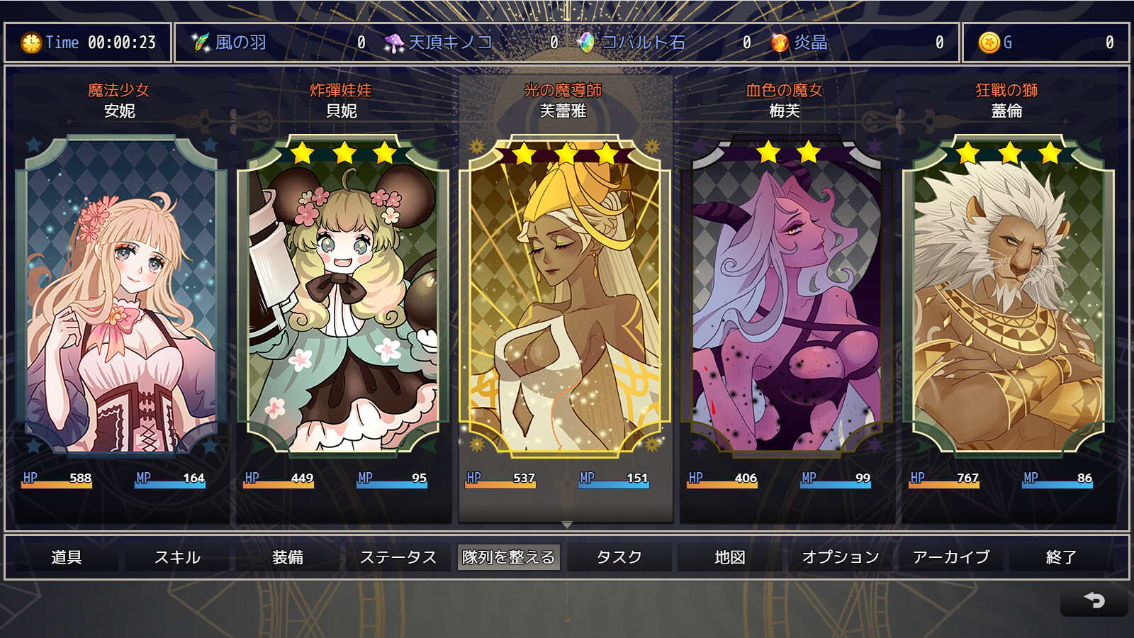 Screenshot 14