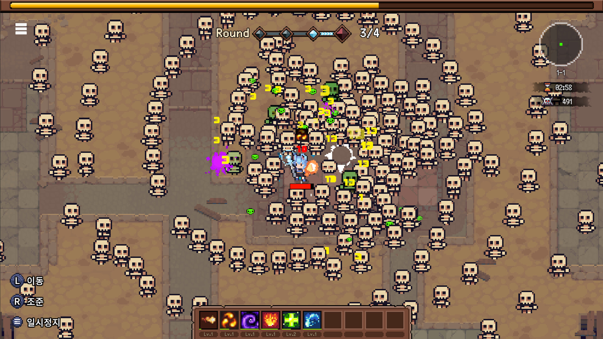 Screenshot 18