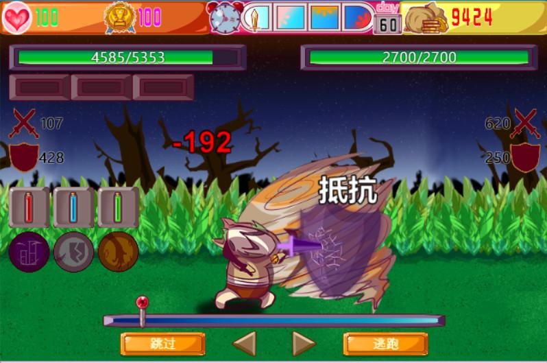 Screenshot 15