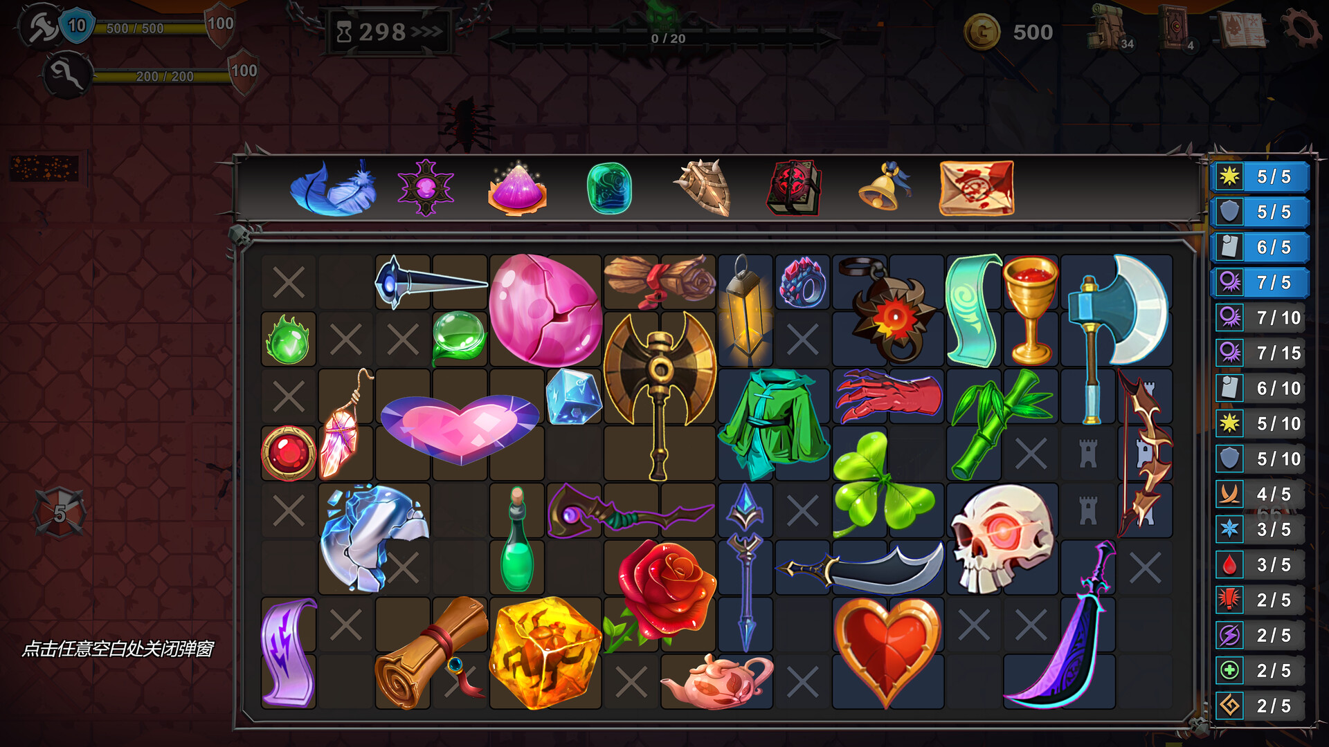 Screenshot 17