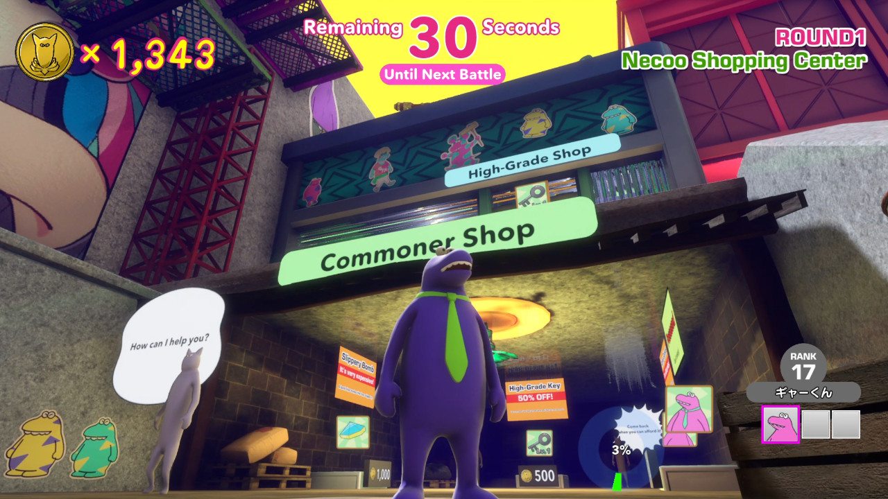 Screenshot 17