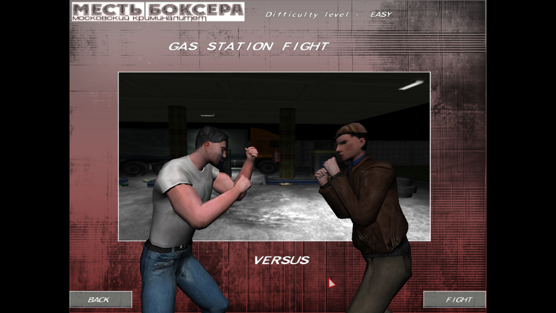 Screenshot 11