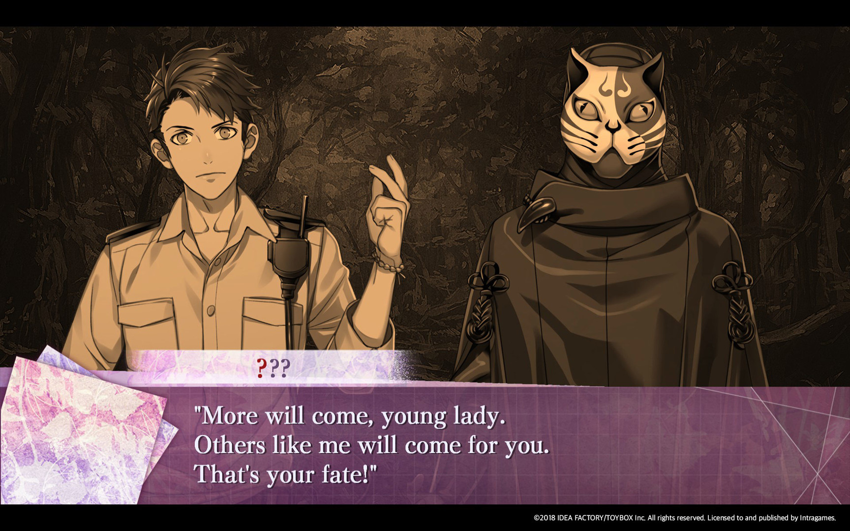 Screenshot 17