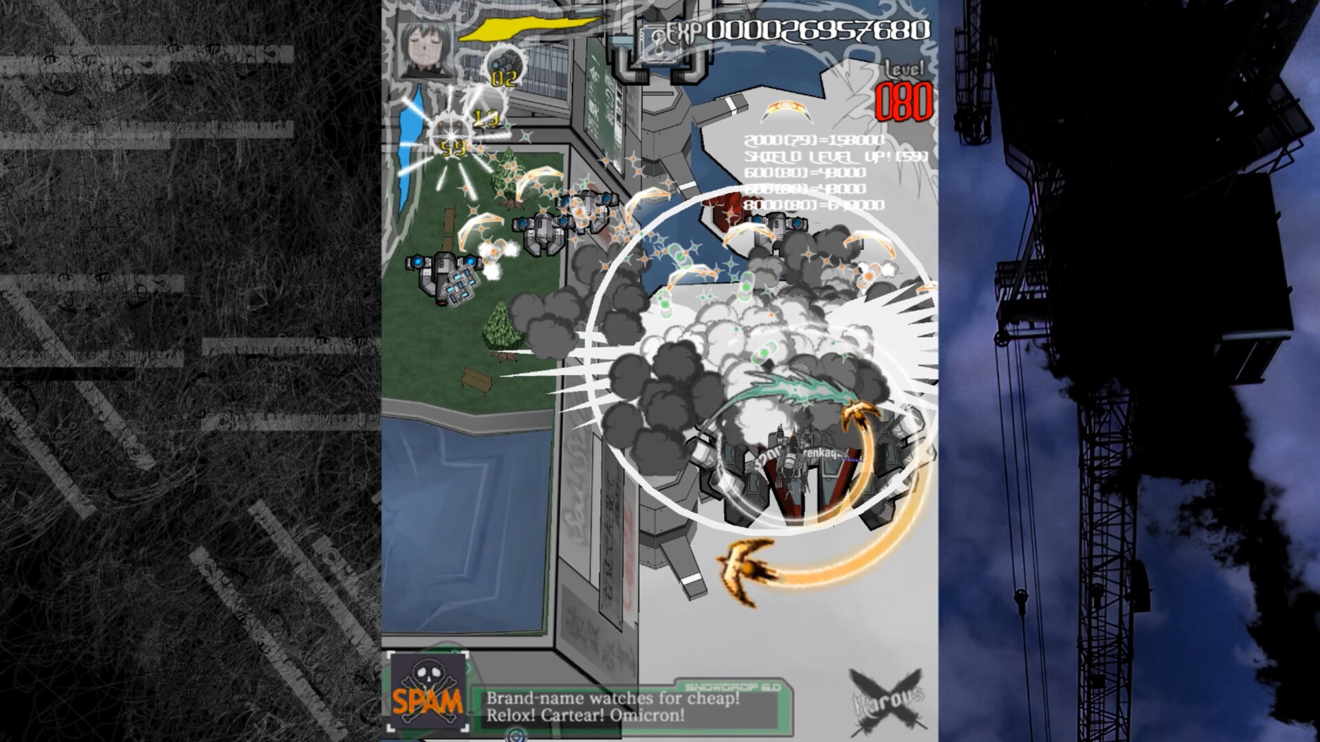 Screenshot 14