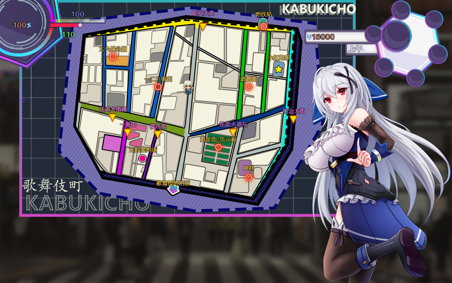 Screenshot 16