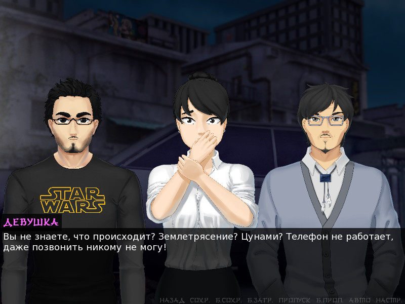 Screenshot 16