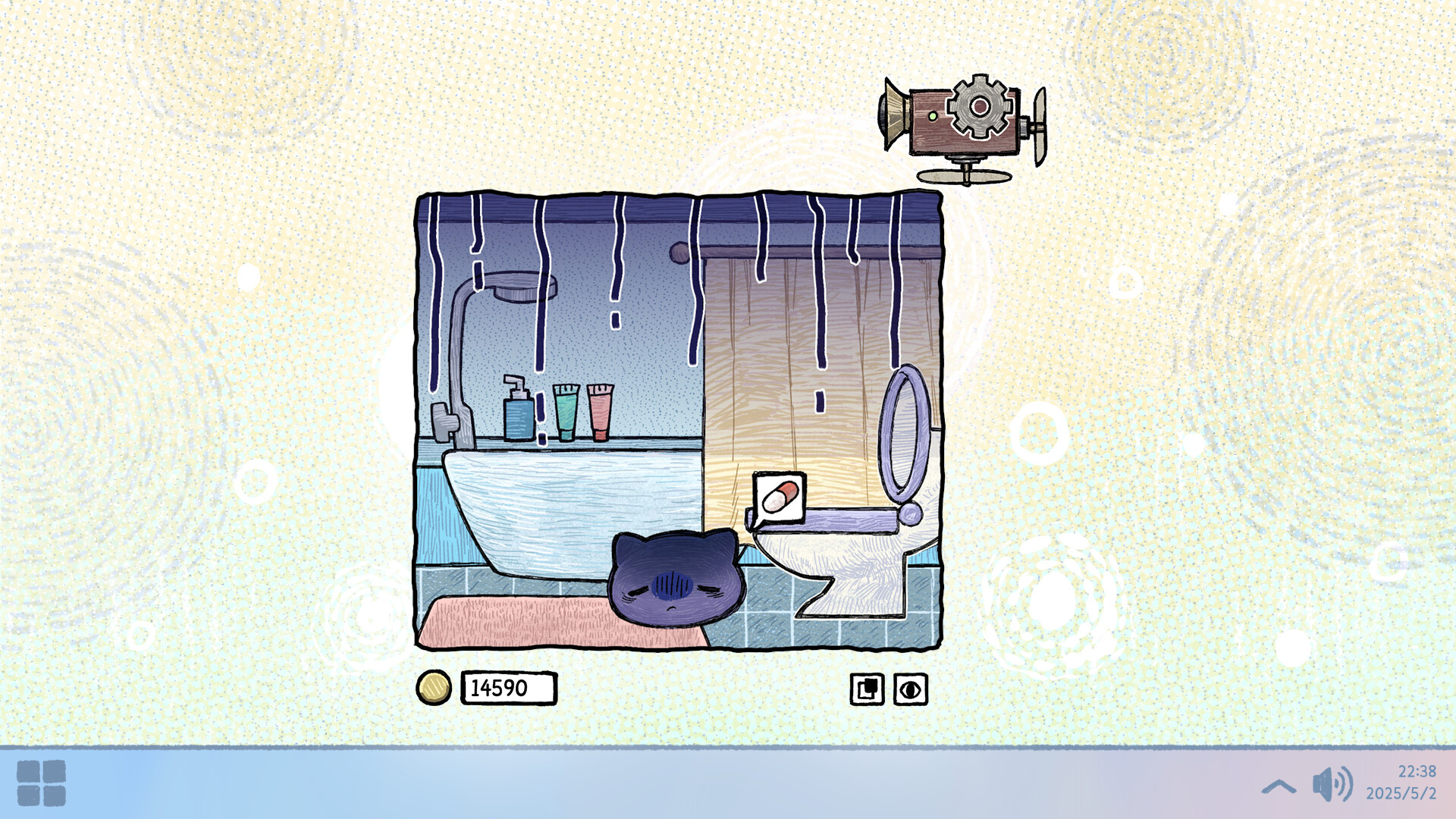 Screenshot 19