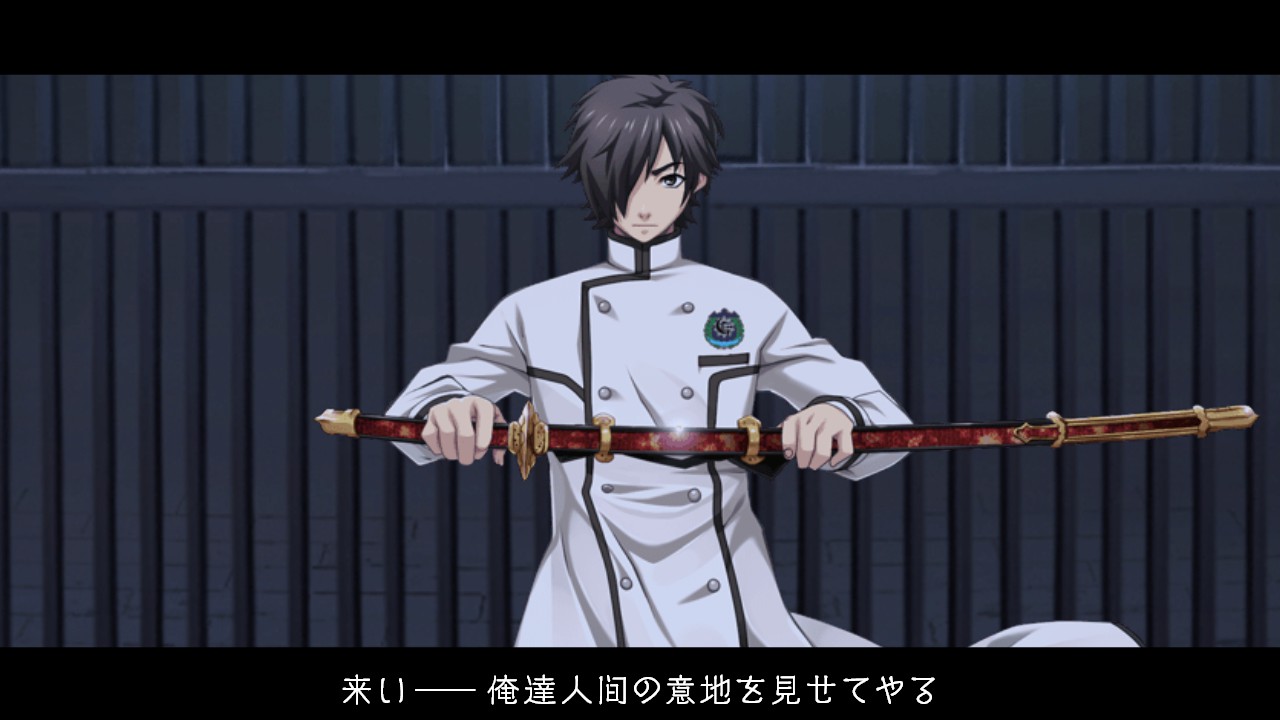 Screenshot 18