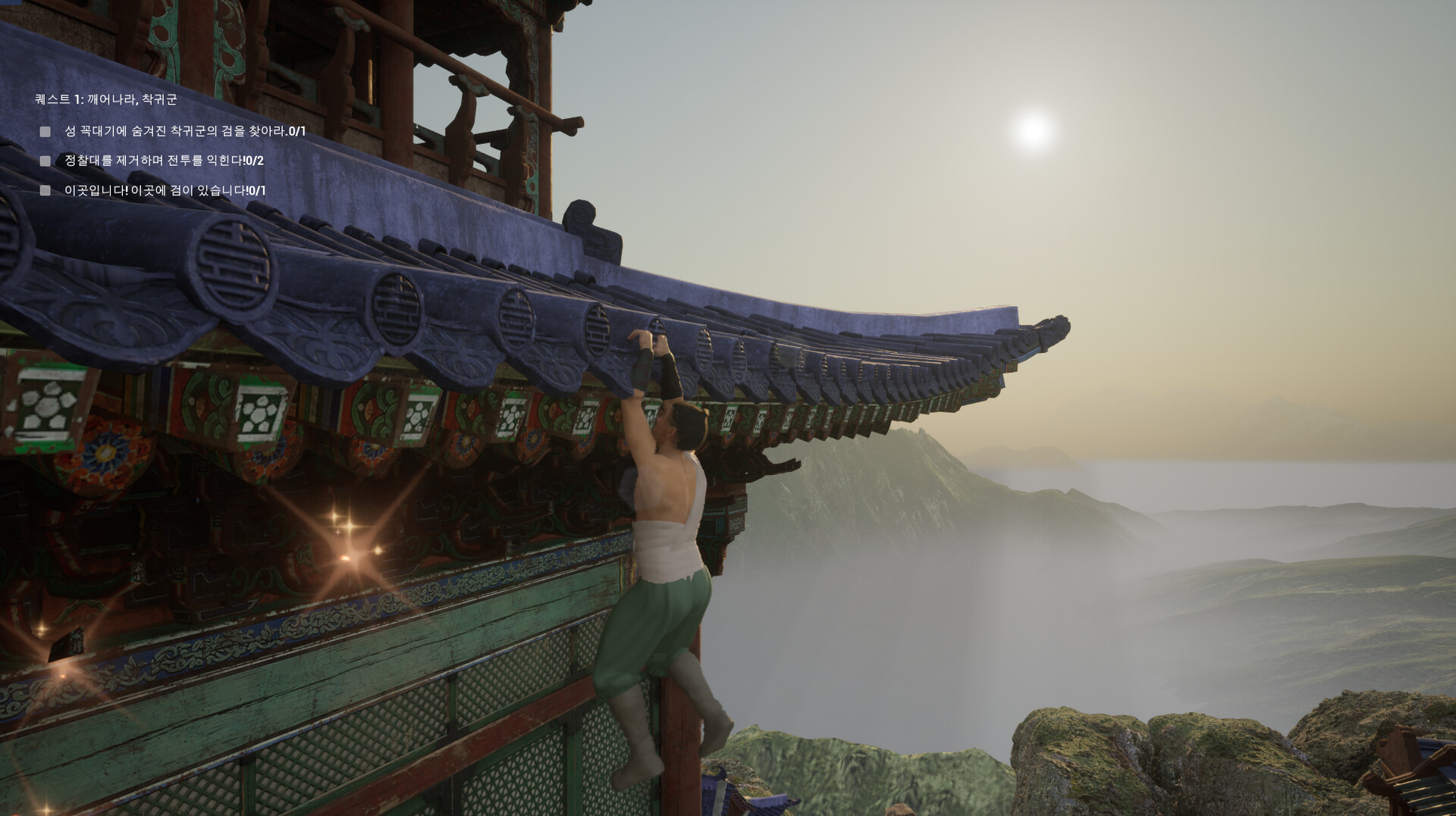 Screenshot 19