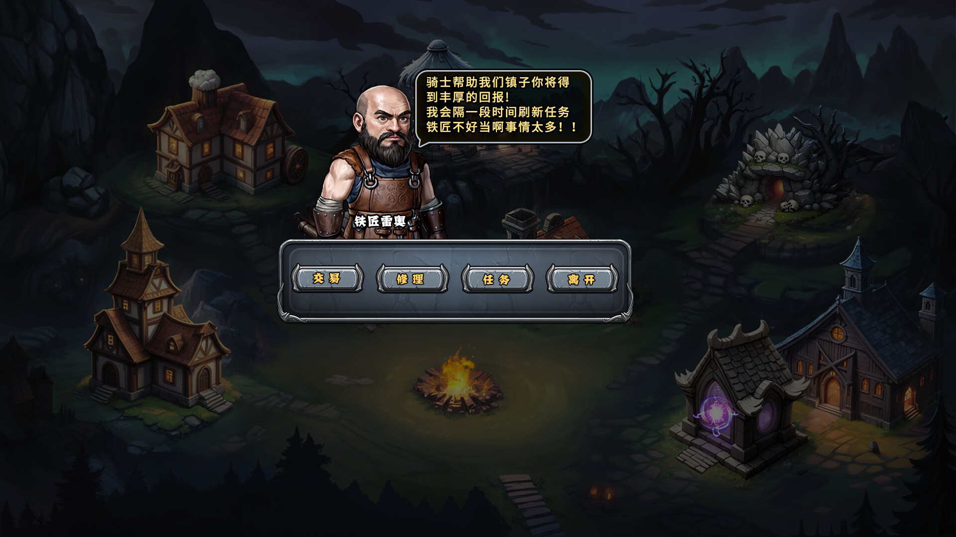 Screenshot 13